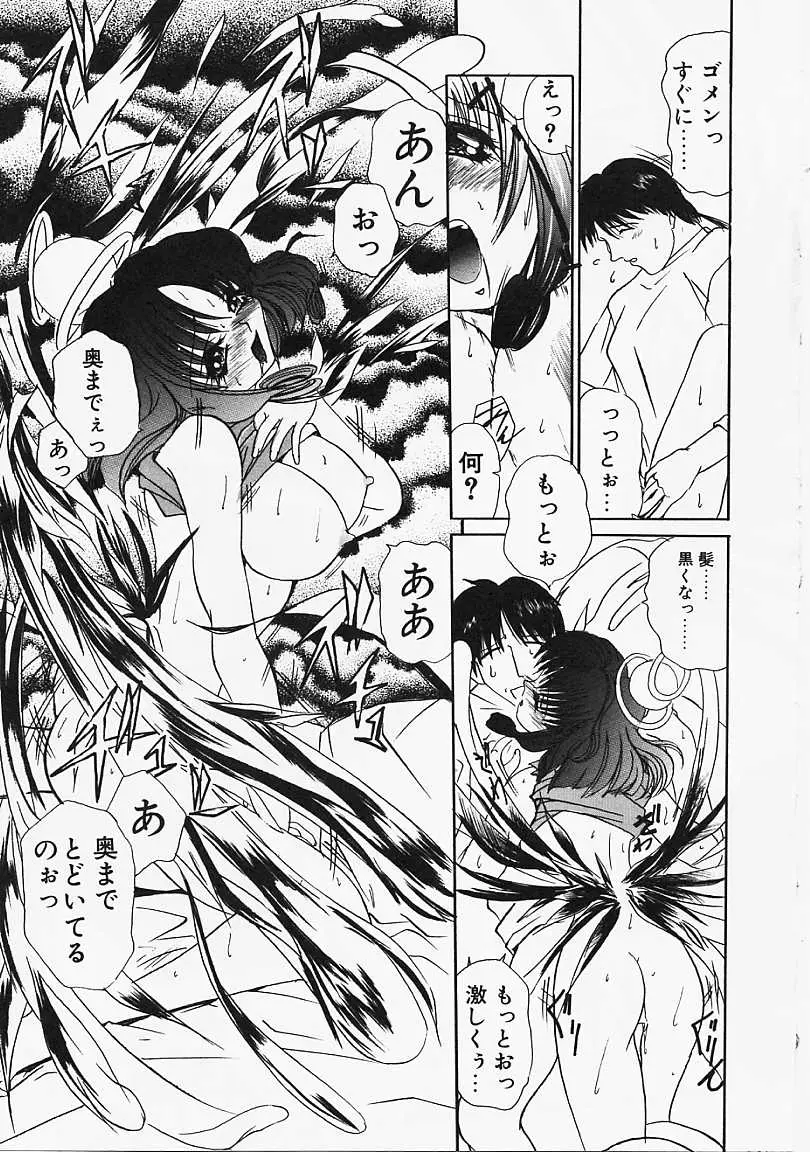 Page 168