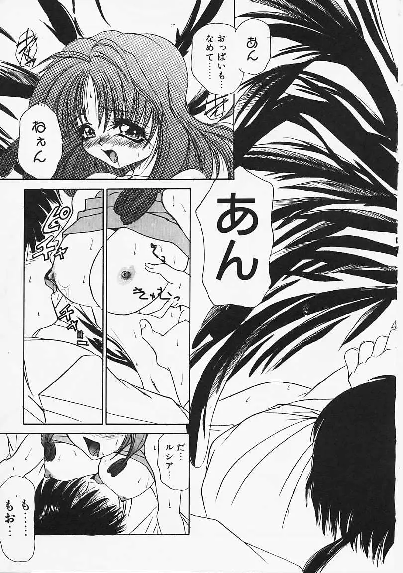 Page 170