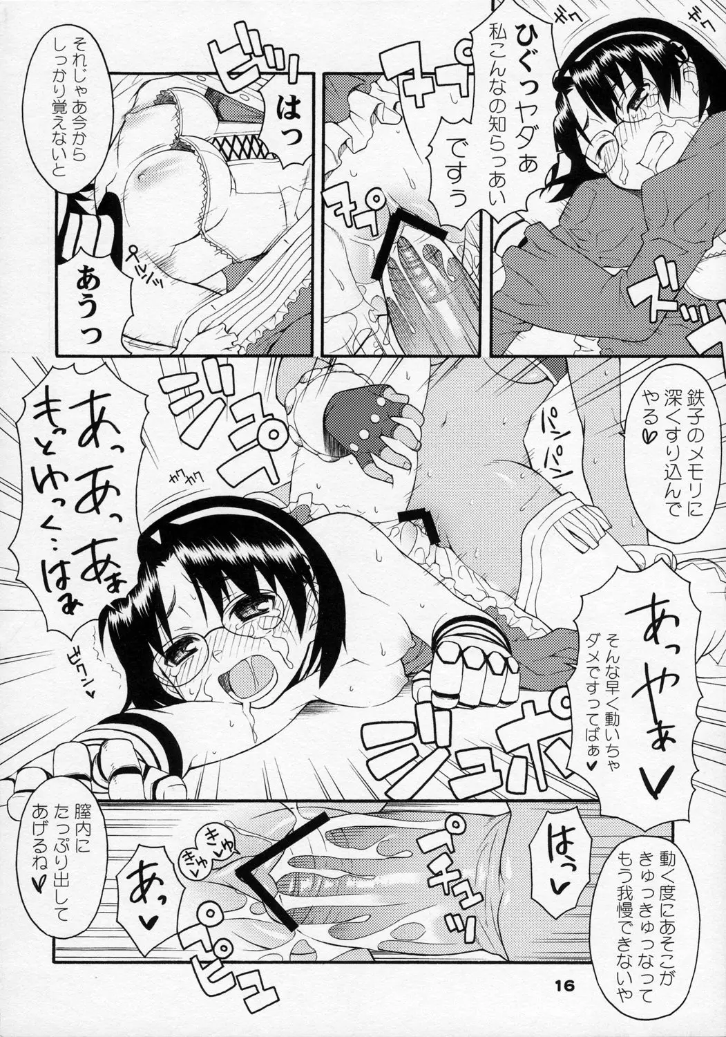 Page 15