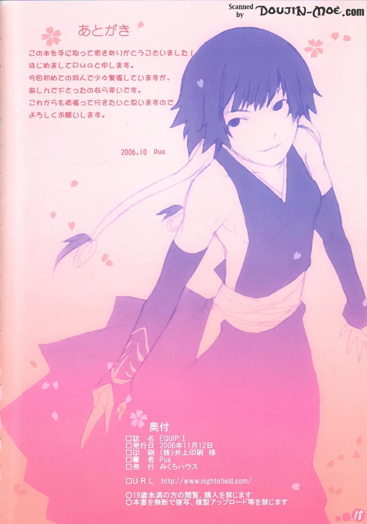 Page 18