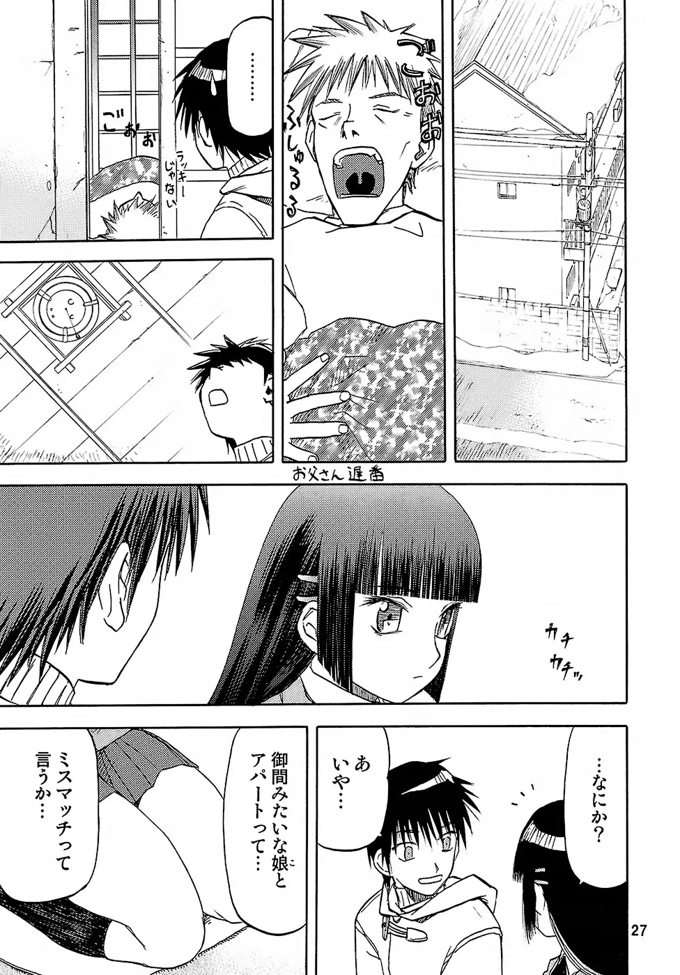 Page 26