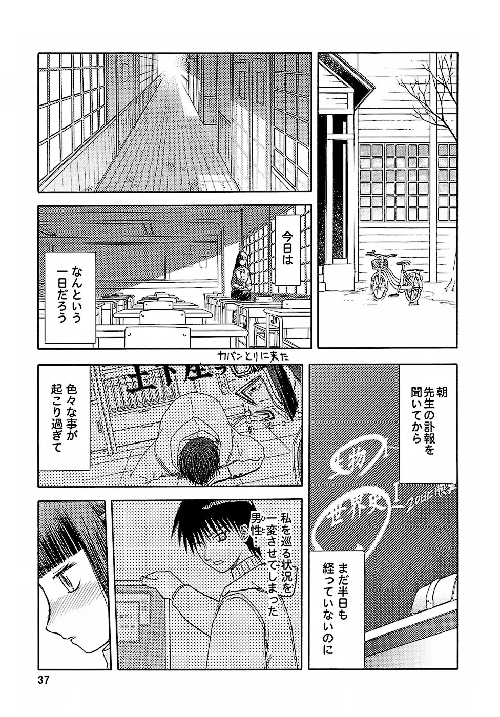 Page 36