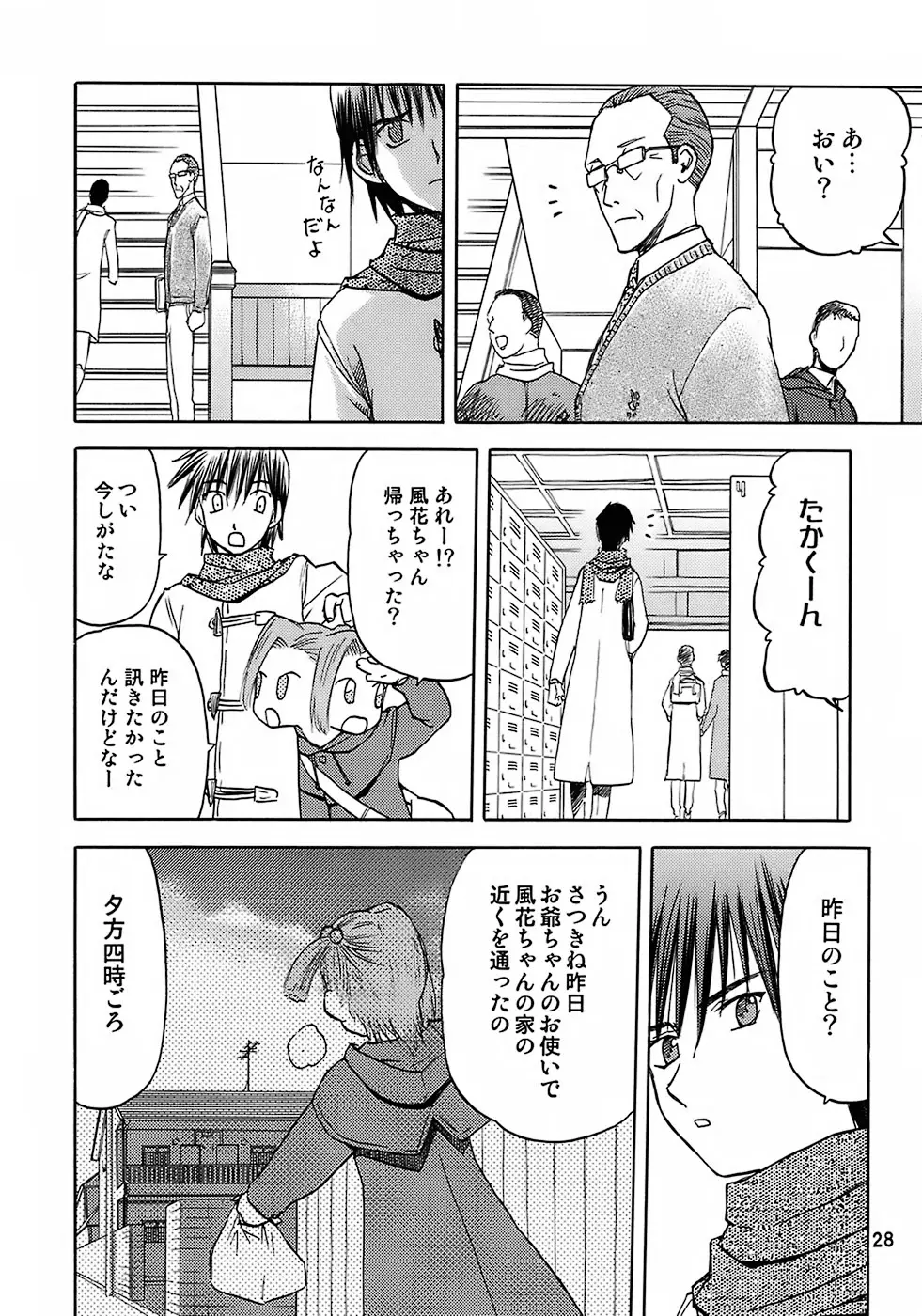 Page 27