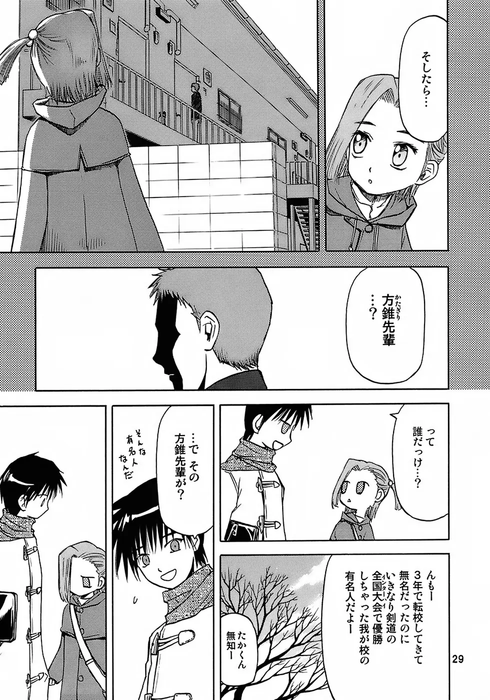 Page 28