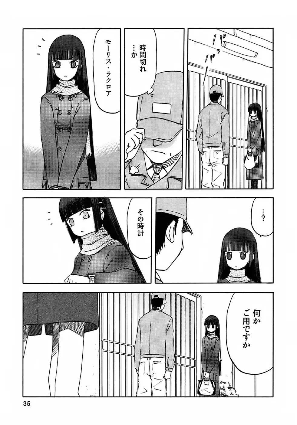 Page 34