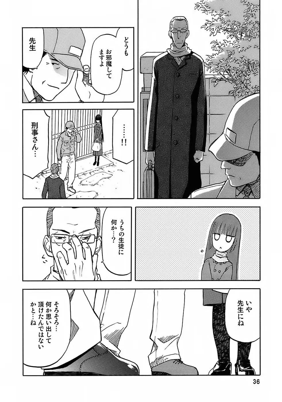 Page 35