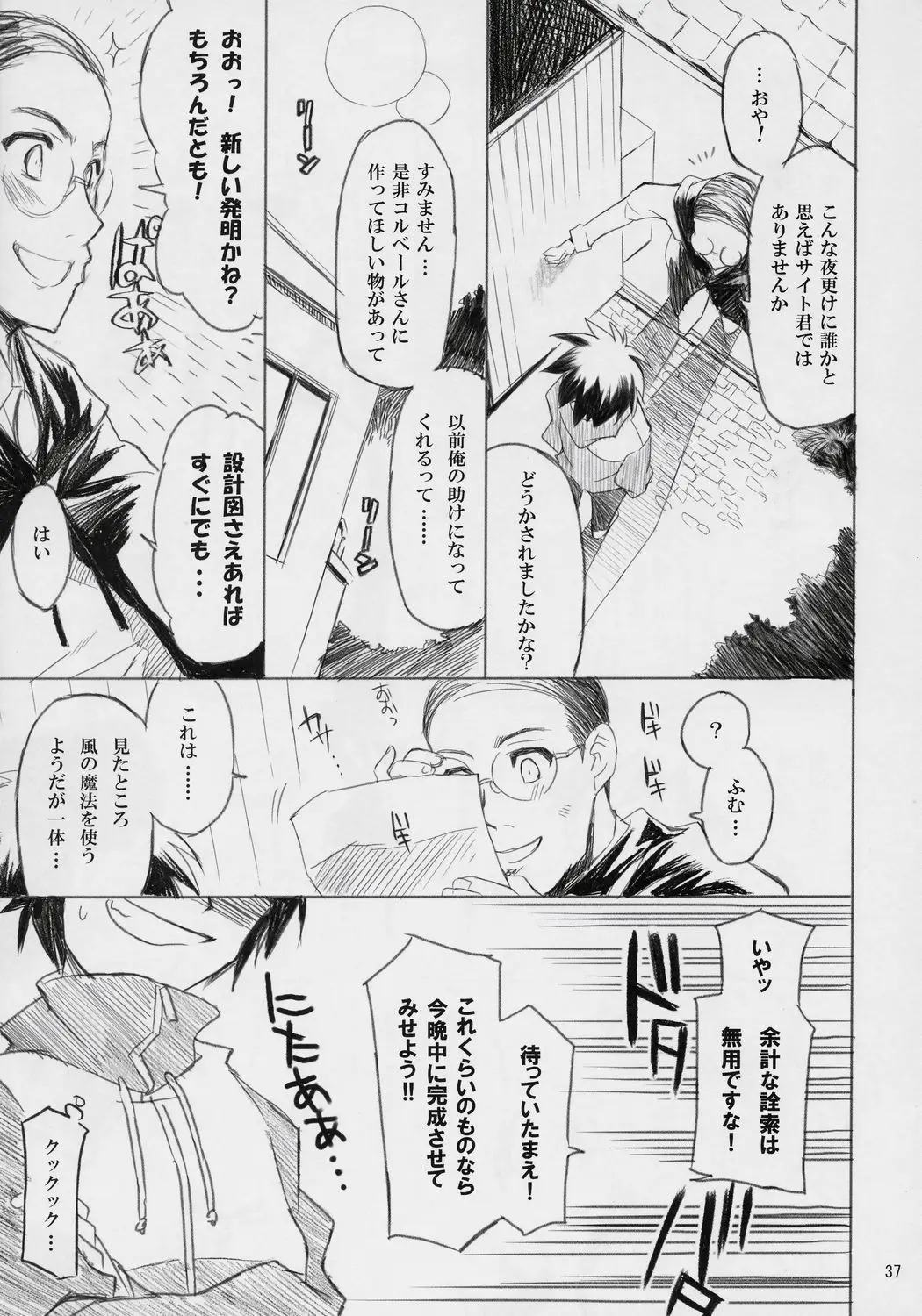 Page 36