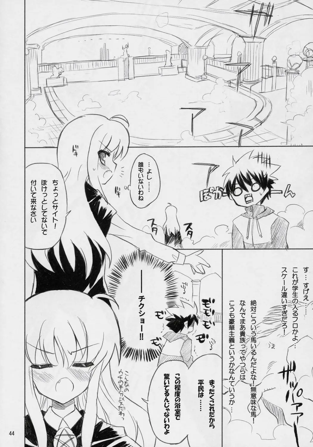 Page 43