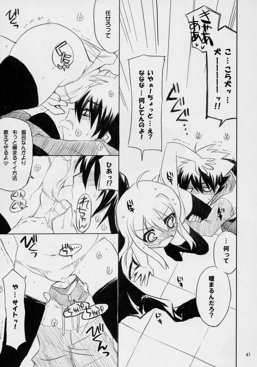 Page 46