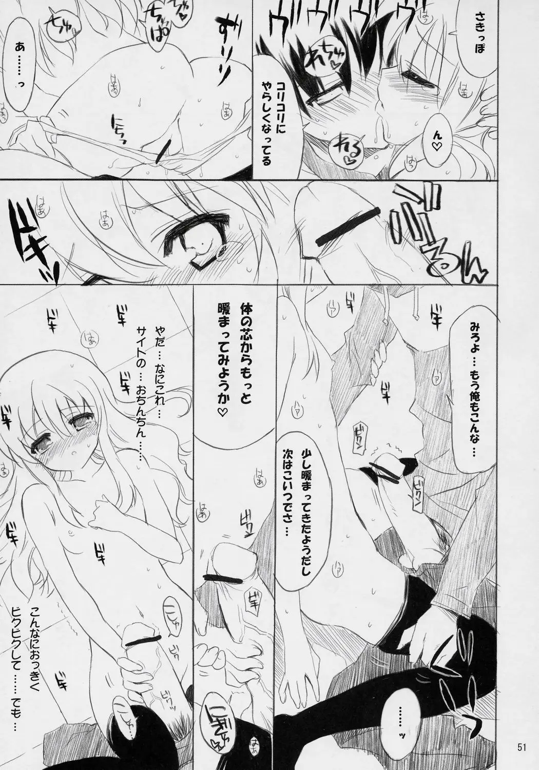 Page 50