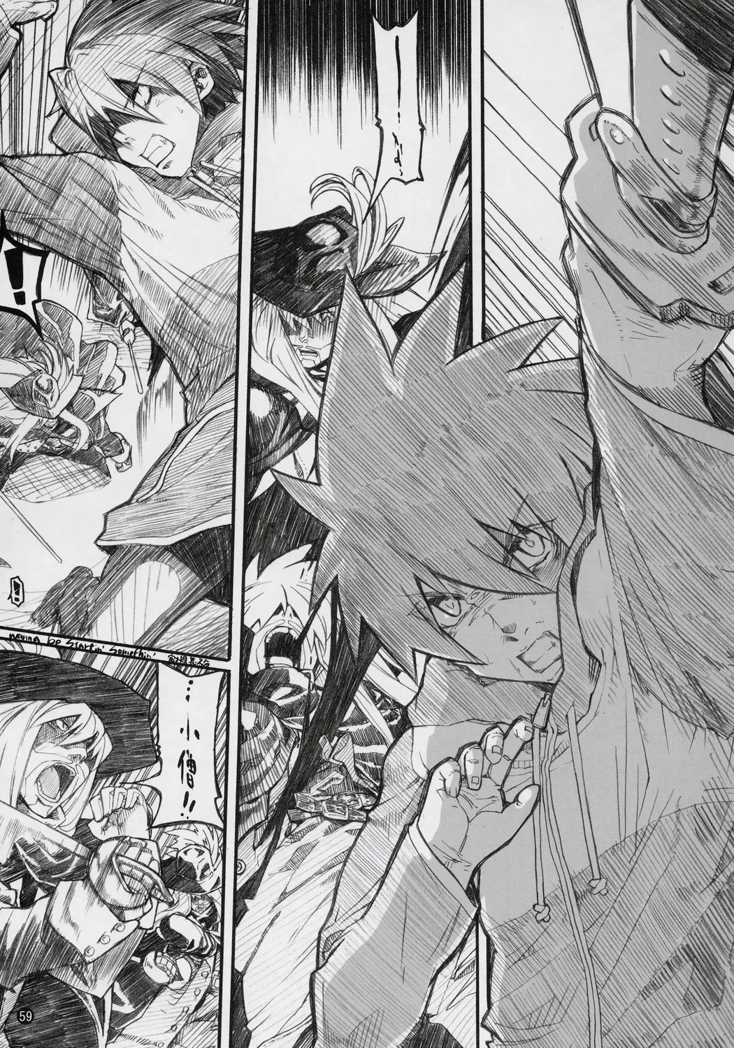 Page 58