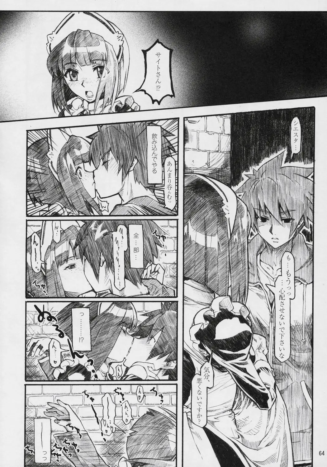 Page 63