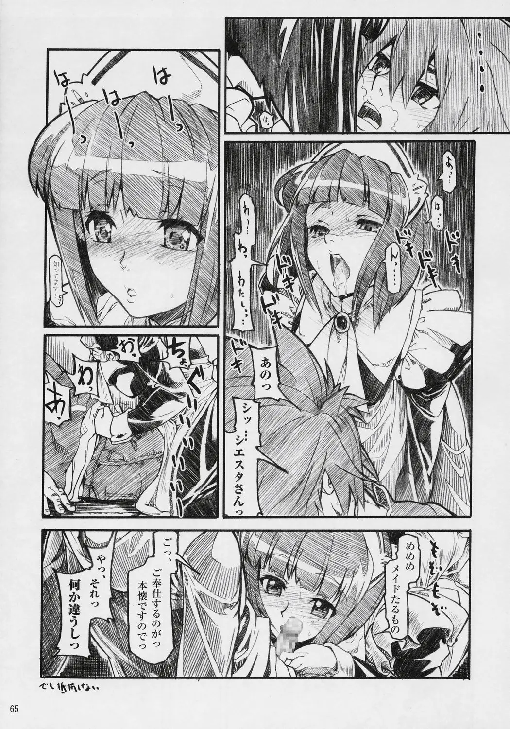 Page 64