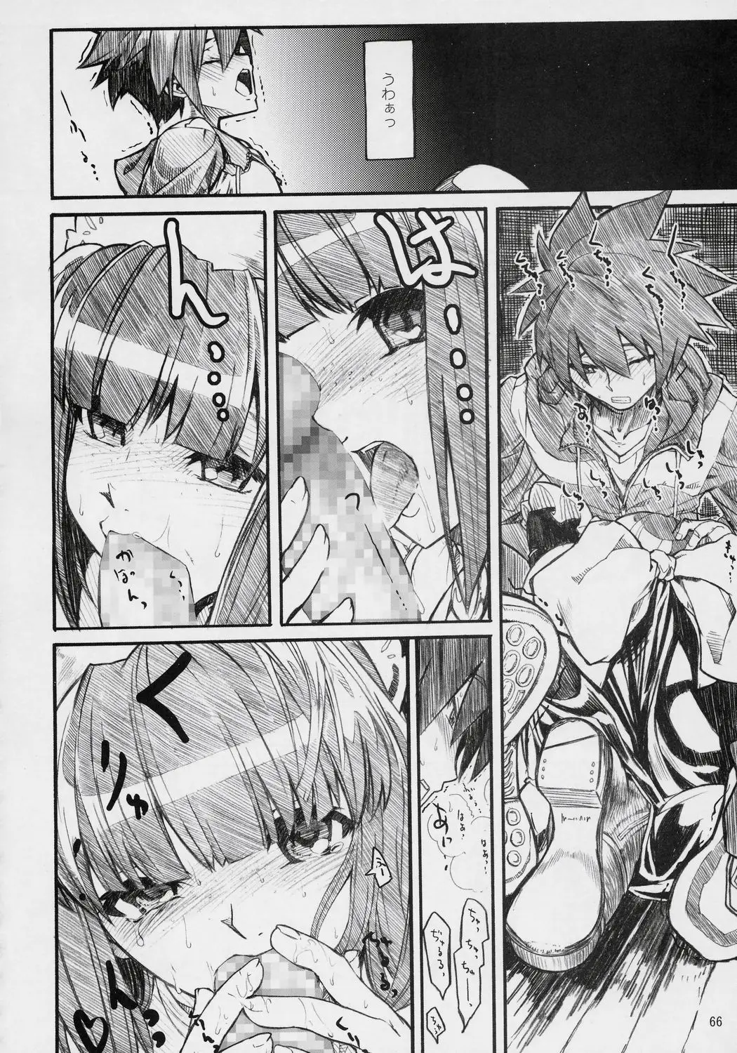 Page 65