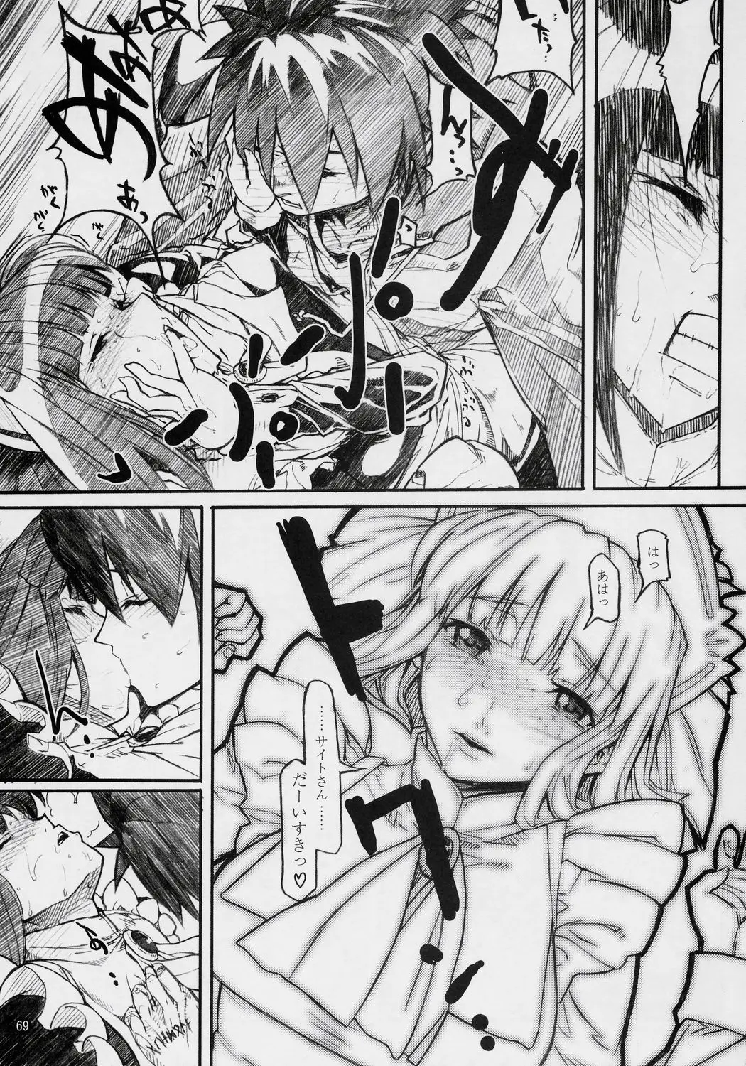 Page 68