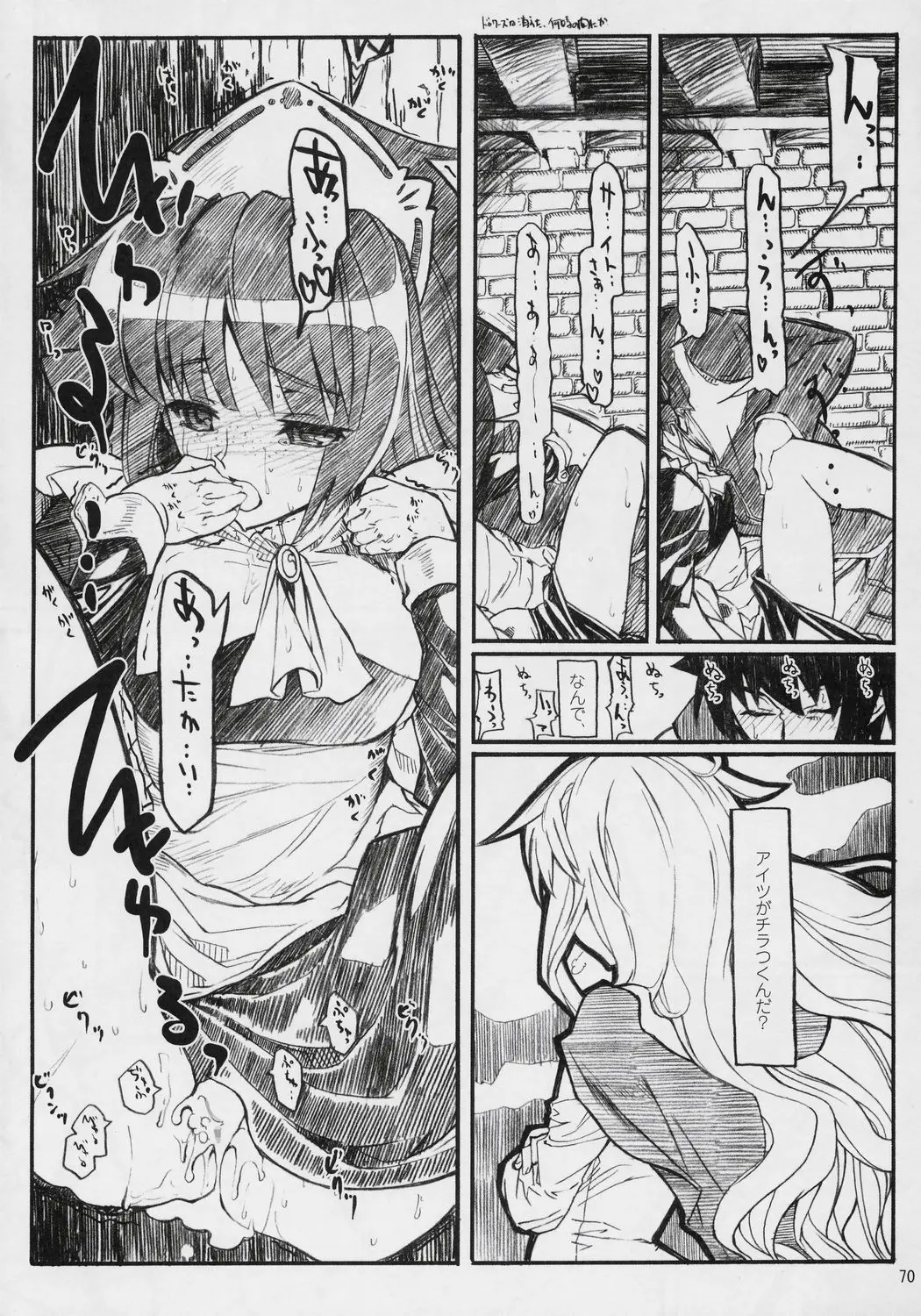 Page 69