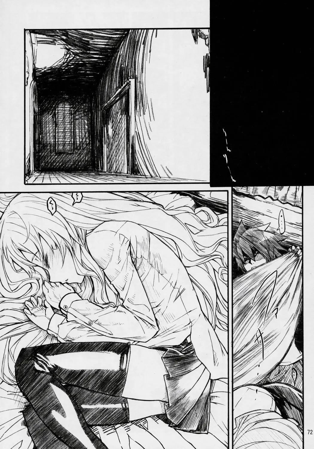 Page 71