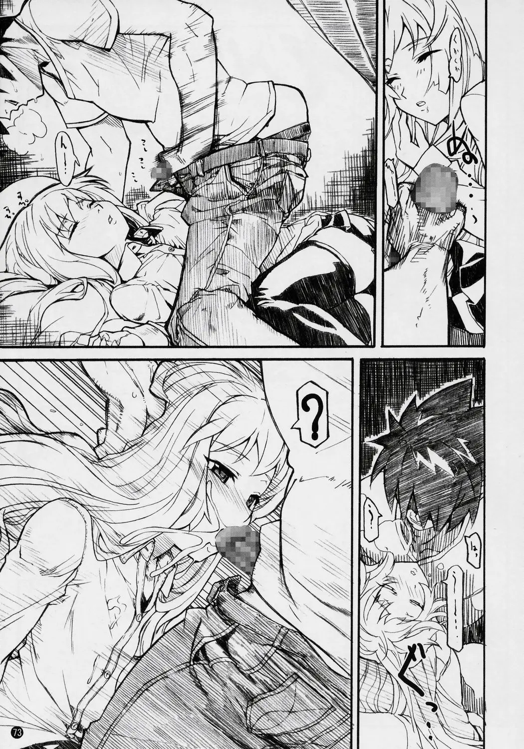 Page 72