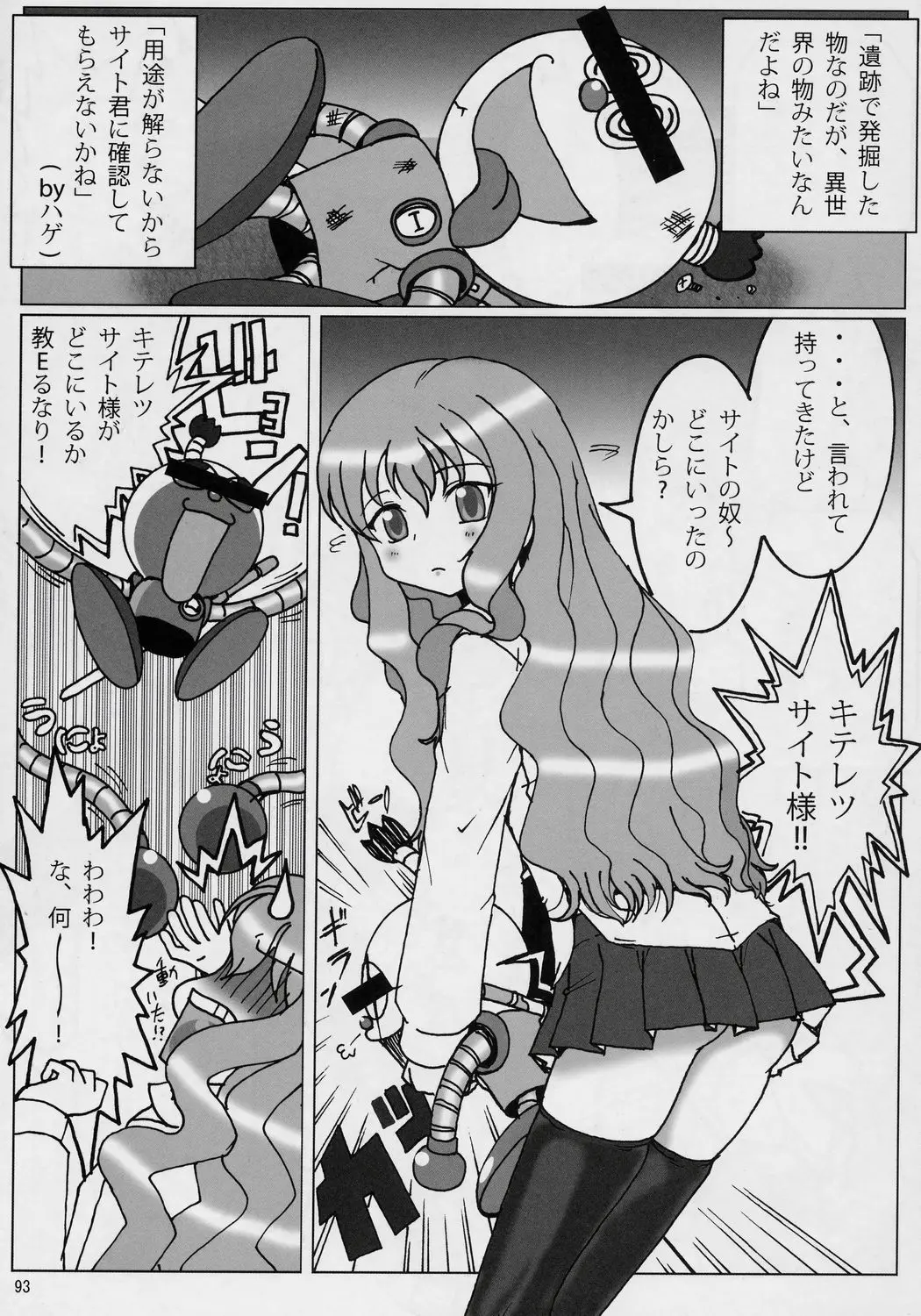 Page 92