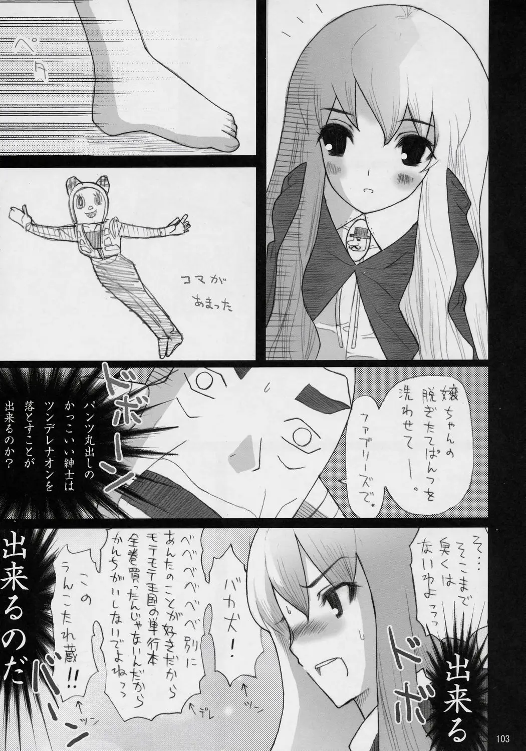 Page 102