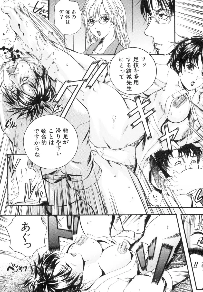 Page 130