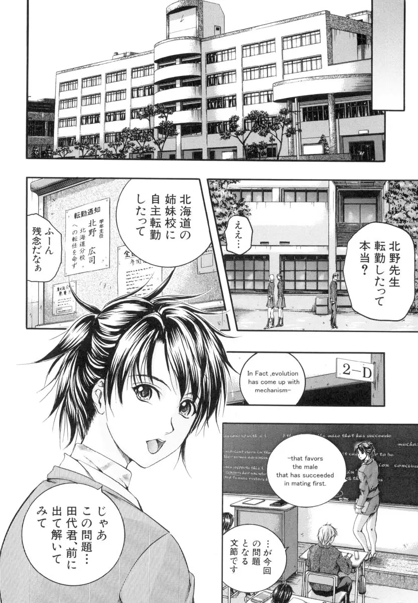 Page 193