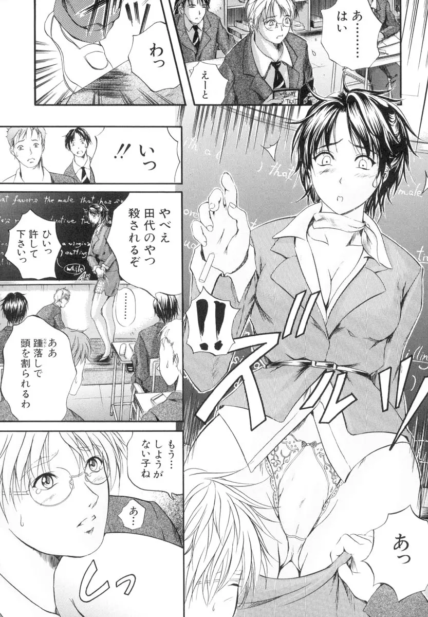 Page 194