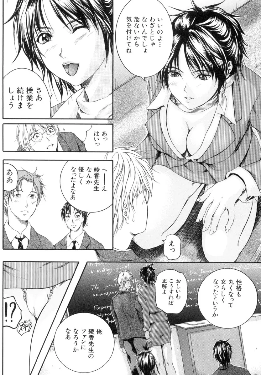 Page 195