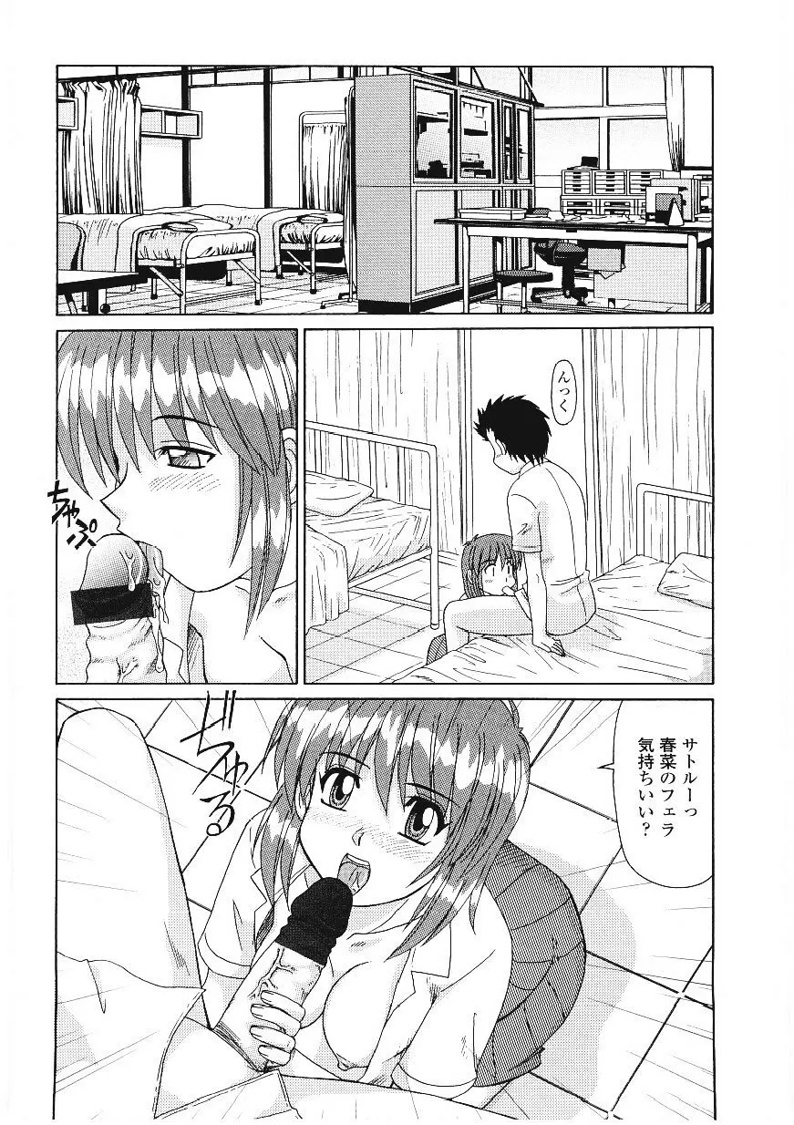 Page 73