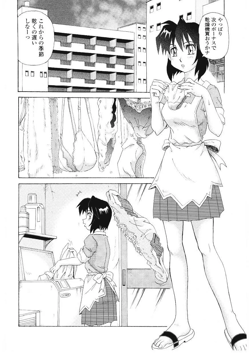 Page 141