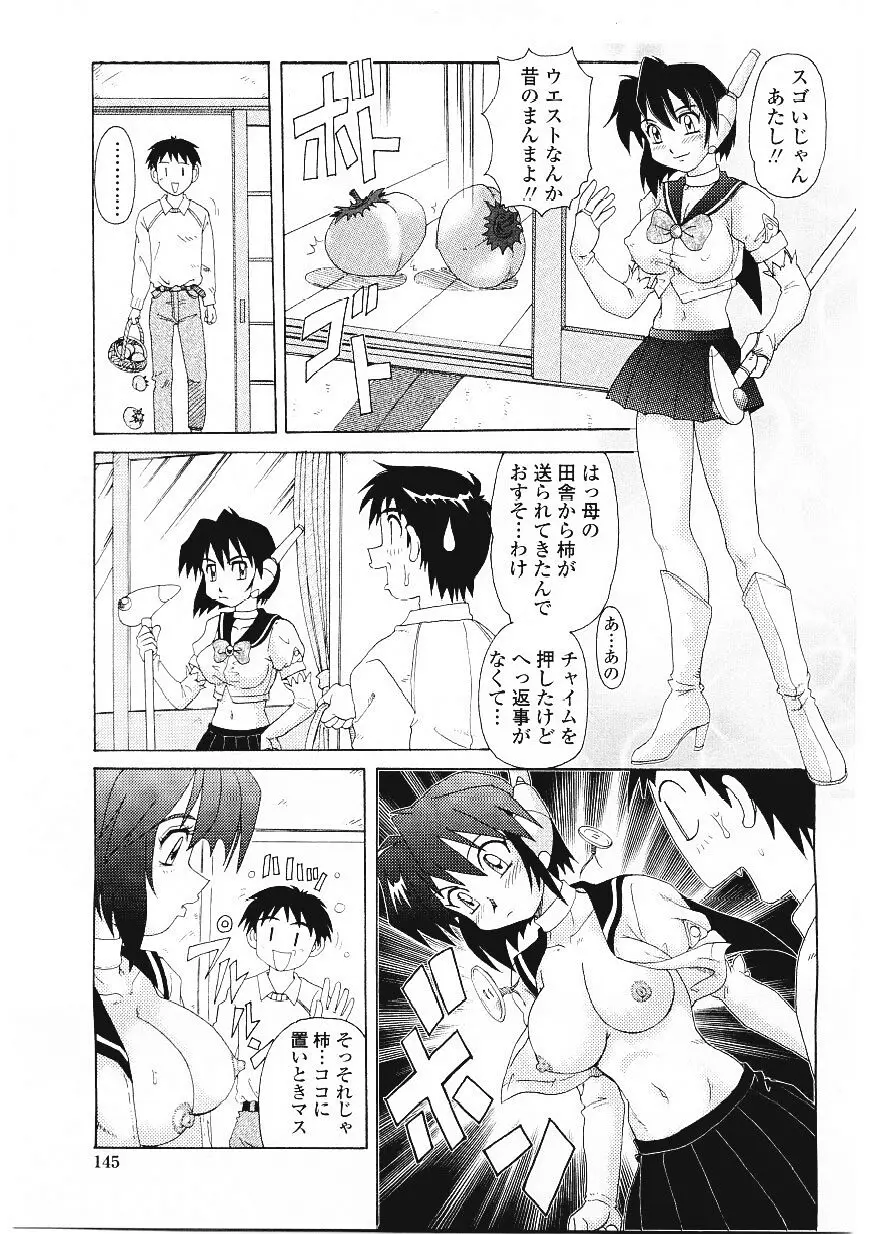 Page 146
