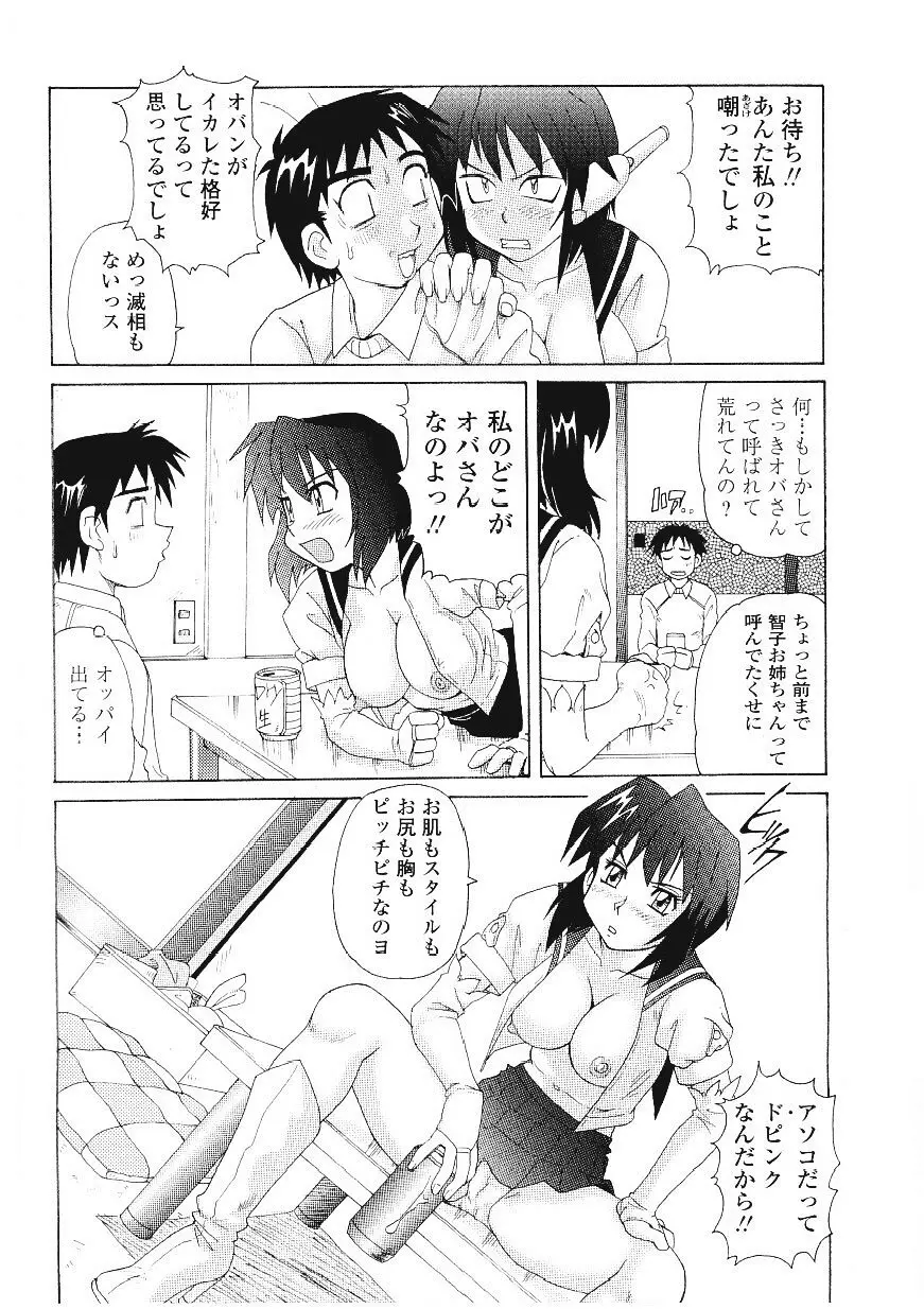 Page 147