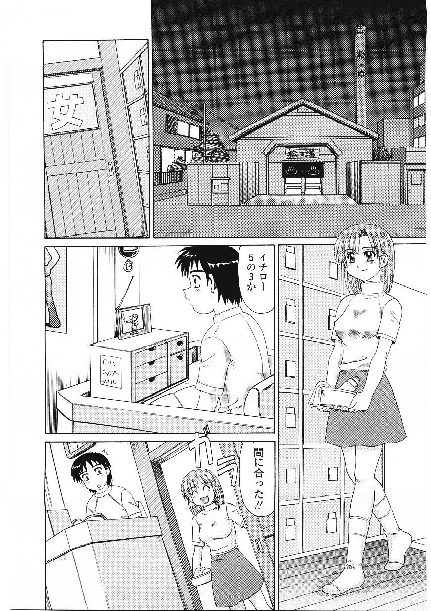 Page 160