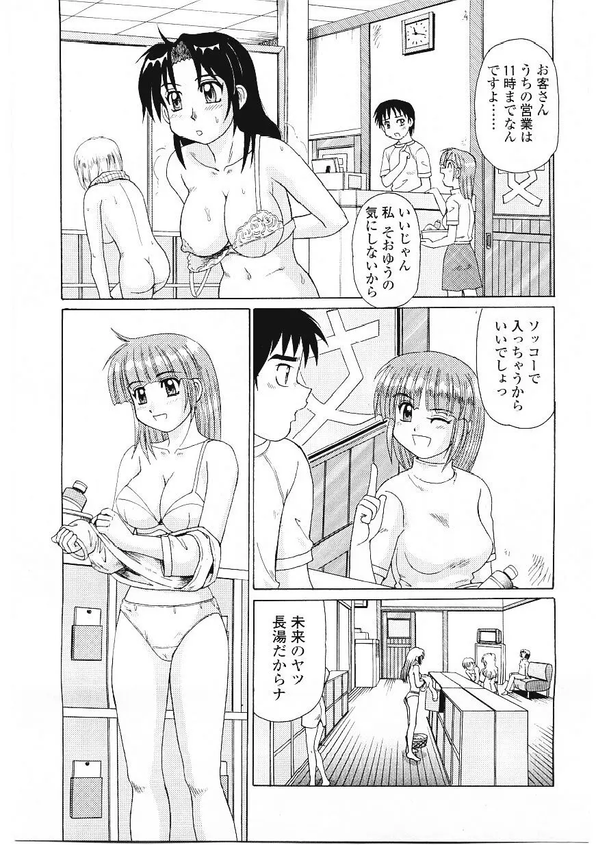 Page 162