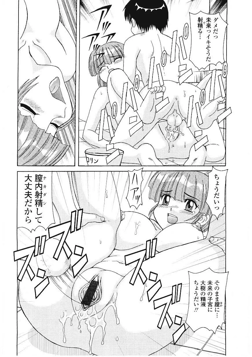 Page 173