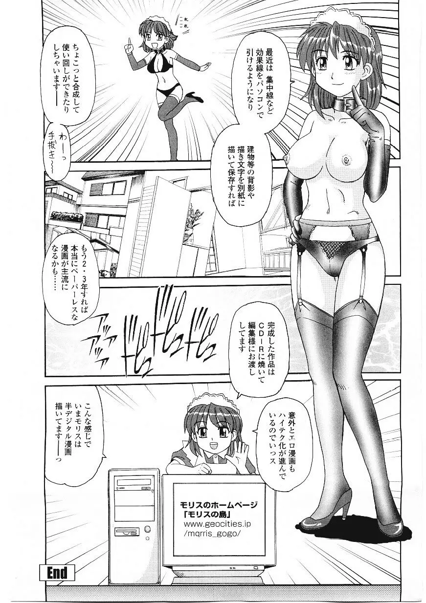 Page 178