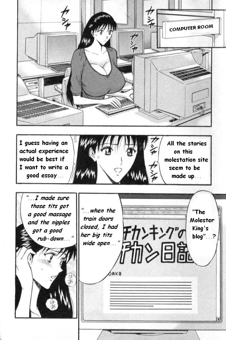Page 71