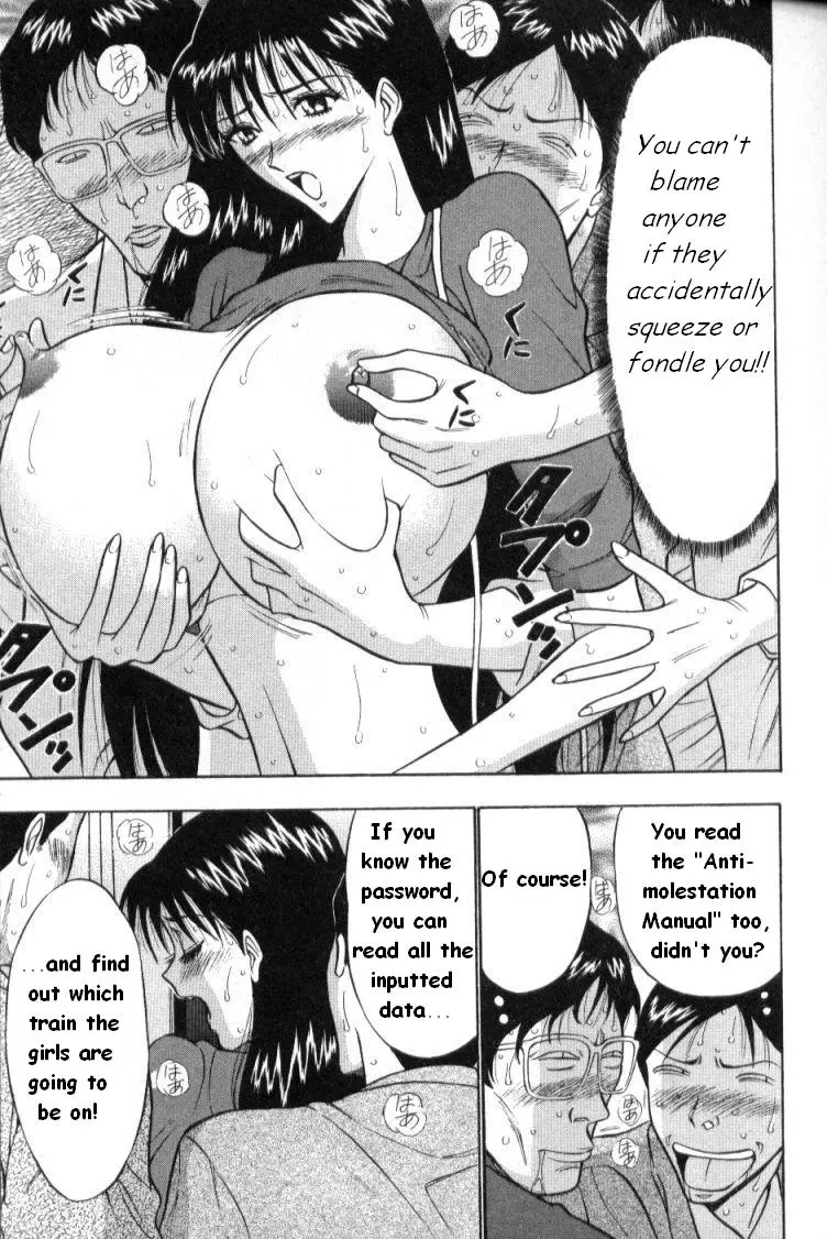 Page 76