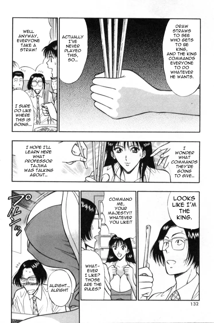 Page 131
