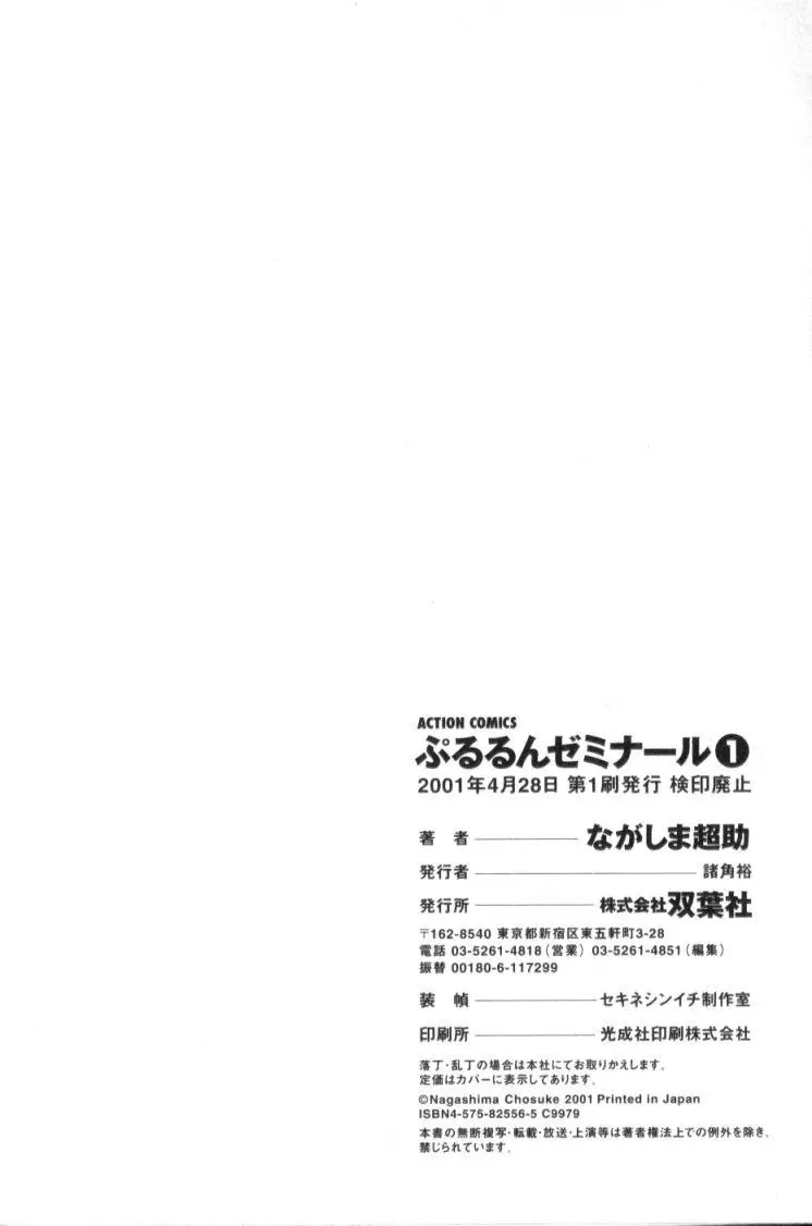 Page 201