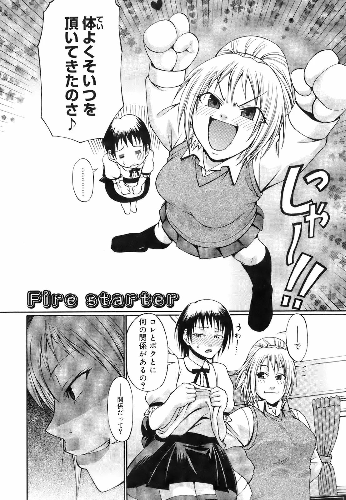 Page 60