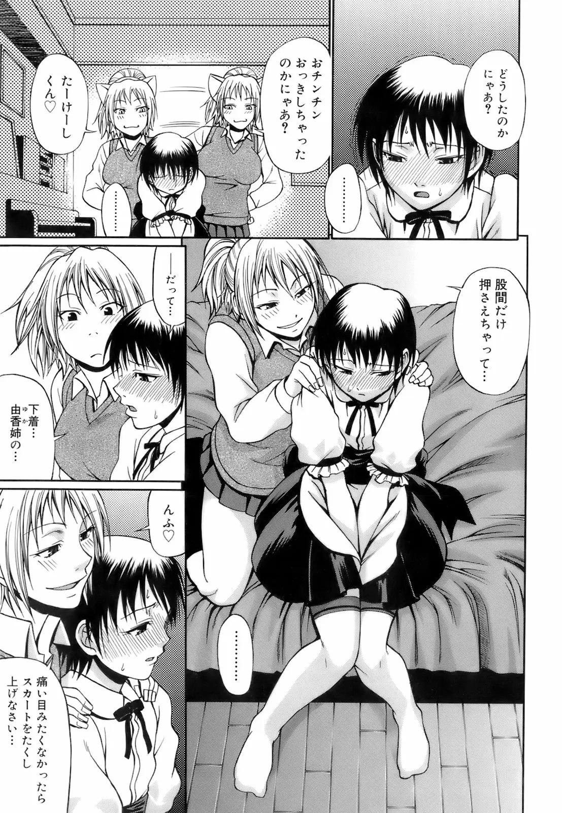 Page 63