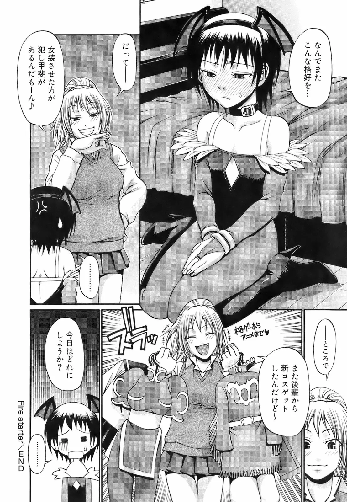 Page 79