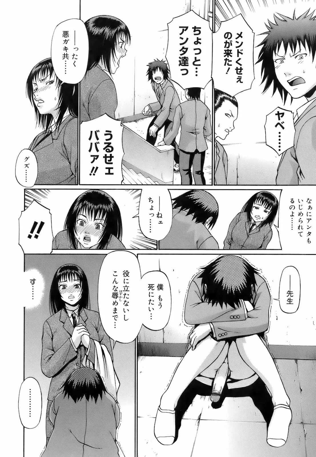 Page 128