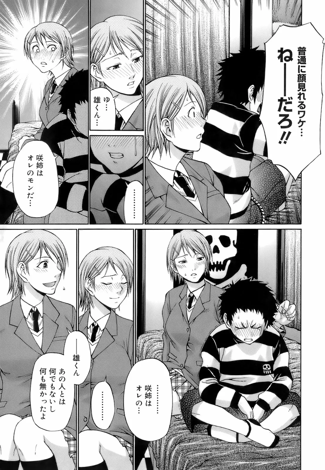Page 153