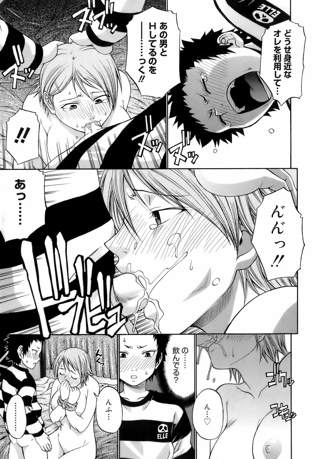 Page 157