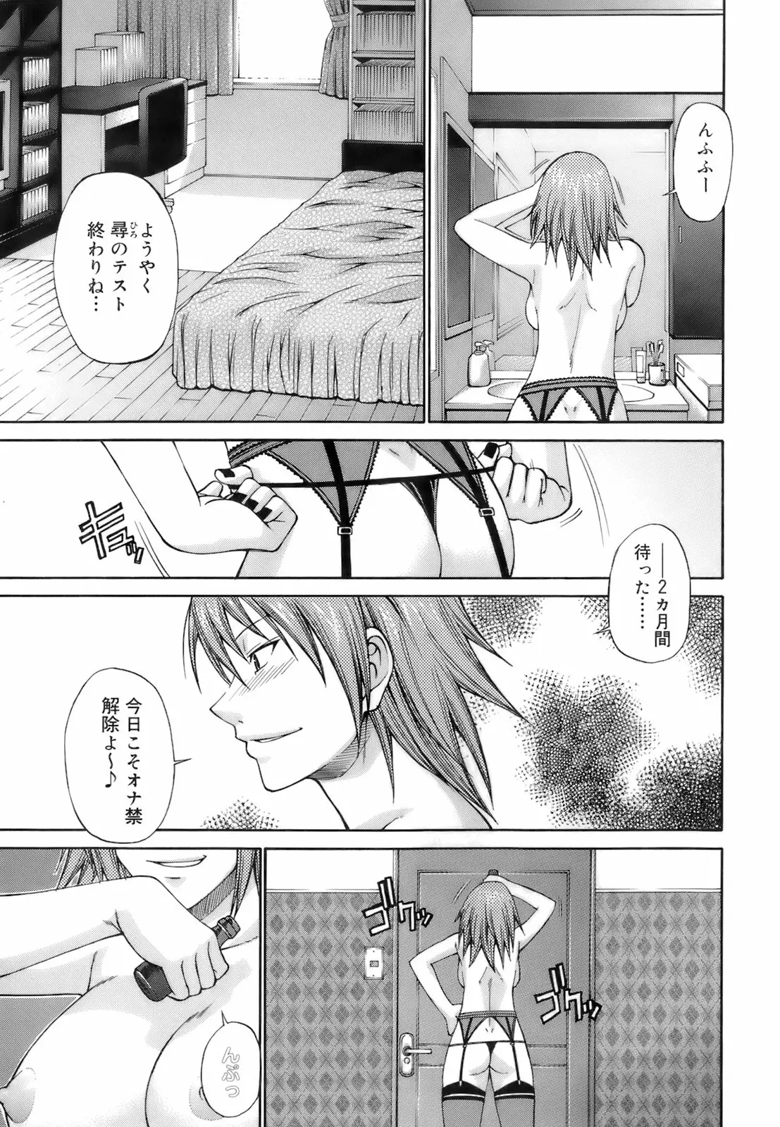 Page 168