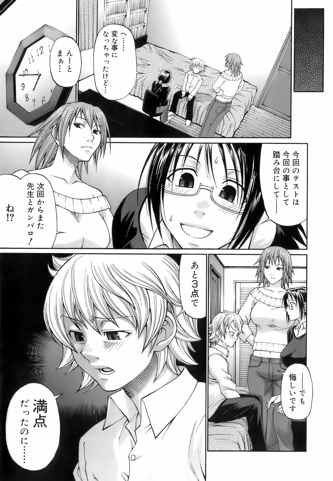 Page 186