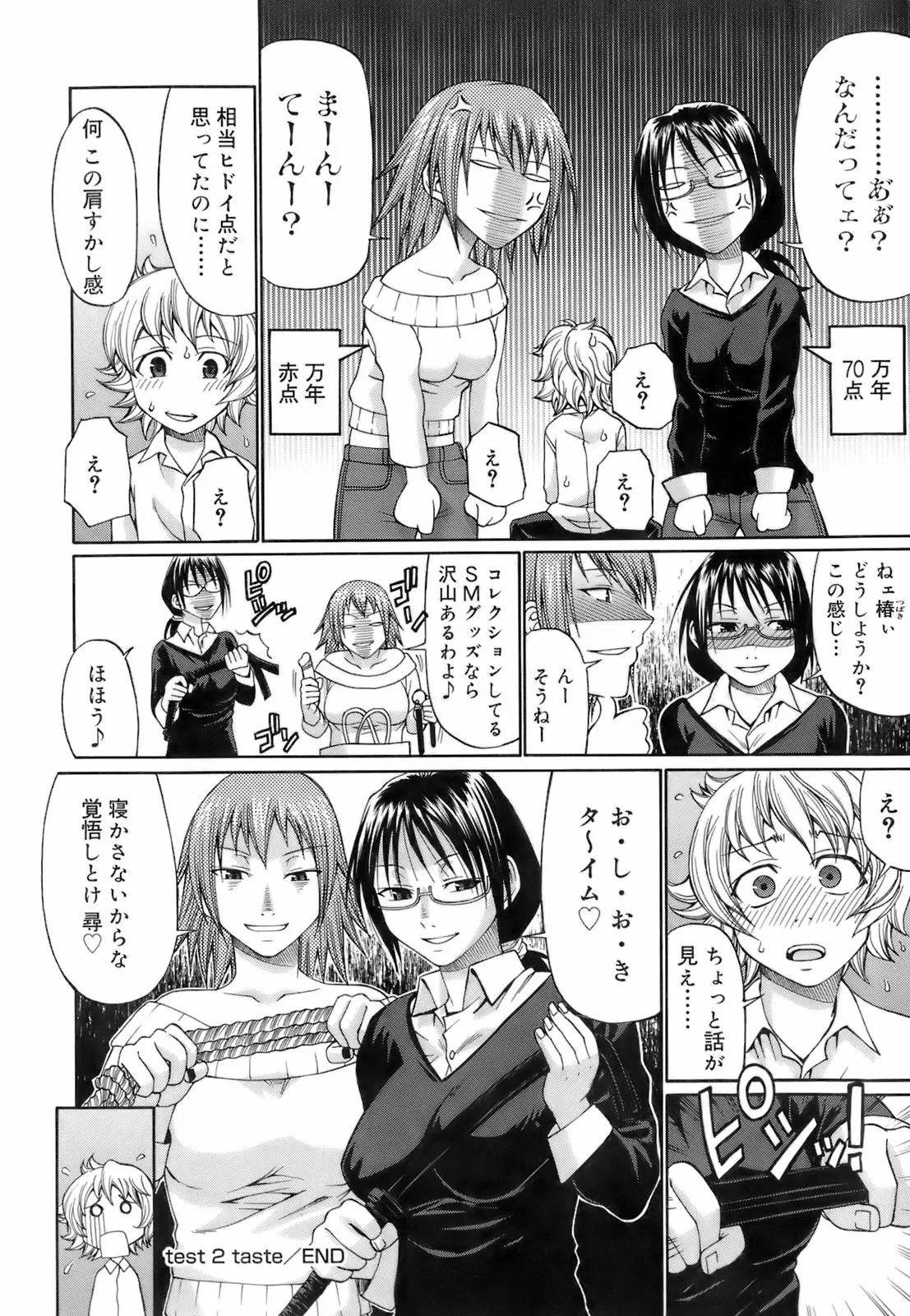 Page 187