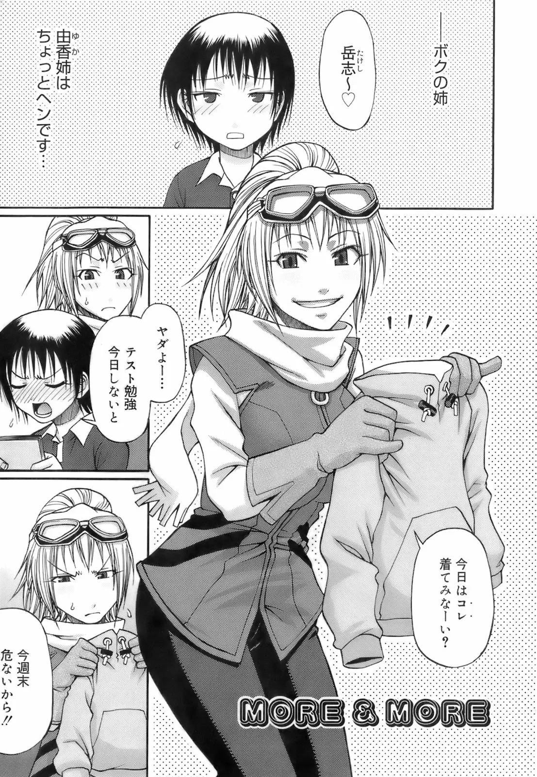 Page 188